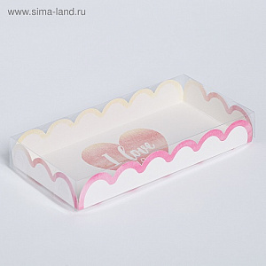 Коробка для кондитерских изделий с PVC-крышкой «I love you», 21х10,5х3 см