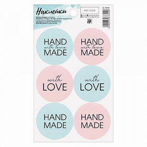 Наклейки "Hand Made"